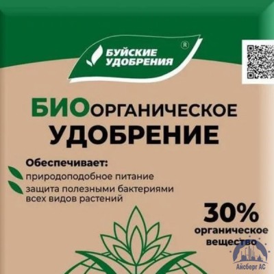 Удобрение биоорганическое купить в Адлере
