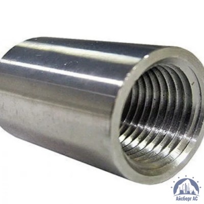 Муфта нержавеющая Ду 20 3/4'' 08х18н10 купить в Адлере